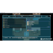 绯月仙行录百年补骨脂获取地点一览