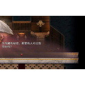 创世秩序东院藏有秘密哪里有人指导过法详解