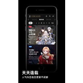 podo漫画官网入口免费下载安装-podo漫画app安卓苹果最新版本