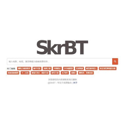 skrbt引擎浏览器连接入口地址-skrbt引擎浏览器最新连接网址分享