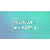 192.168.1.1登录入口手机版直达路径-路由器登录入口首次设置访问通道