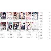 土豪漫画官方APP免费下载入口-正版保障无广告畅读