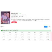 土豪漫画2026全新版 | 最新入口地址速递 下拉式漫画免费畅读