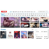 斗罗玉转3D漫画土豪版入口在哪找？免费下拉式漫画平台大公开