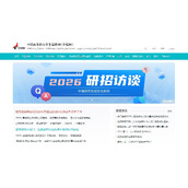 学信网登录入口-账号登录操作步骤详解