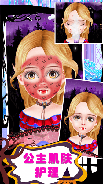 万圣节魔法美妆 万圣节魔法美妆