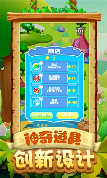 泡泡龙冰岛之旅 泡泡龙冰岛之旅