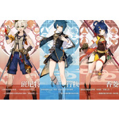 原神嘉明队伍搭配推荐 嘉明和谁组队好