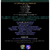 流放之路S24判官忏悔烙印BD开荒攻略 打法思路及天赋推荐