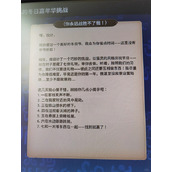 Palia泽基的冬日嘉年华挑战全目标过法攻略