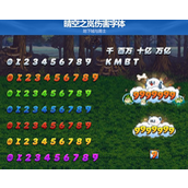 dnf晴空之岚伤害字体外观一览