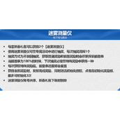 dnf2024春节礼包多买多送奖励大全