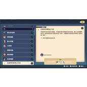 Palia在破碎的玻璃上行走任务过法攻略