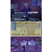 Palia燃眉之急任务攻略 丢失的三明治位置