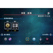 星欲少女新手开荒流程攻略