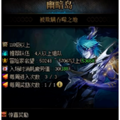 dnf幽暗岛光环怎么获得 幽暗岛光环获得方式攻略