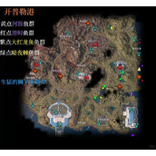 星球重启开普勒港钓鱼点位置汇总 开普勒港钓鱼点在哪