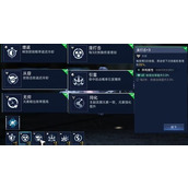 星球重启夜袭者源码搭配推荐 夜袭者源码带什么好