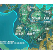 原神隐山猊兽在哪里 隐山猊兽boss位置介绍