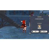 原神4.3立本大叔再次出现时间一览