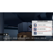 崩坏星穹铁道与管家对话戳破它的假像过法分享