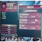 超灵秘法社灰烬羊皮纸怎么做 灰烬羊皮纸获得方法