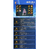 dnf神界版本旅人毕业装备搭配攻略 旅人装备怎么选