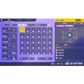 宝可梦朱紫蓝之圆盘小仙奶刷闪方法详解