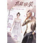 我本千金礼包兑换码2023 500钻永久(长期可用)激活码