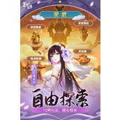 道友请留步阵容推荐 道友请留步(新手)阵容推荐搭配以及平民最强阵容