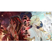 阴阳师ssr三杰是哪些阴阳师2025ssr三废三杰