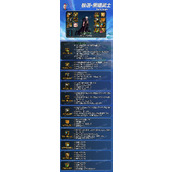 dnf神界版本黑暗武士装备搭配毕业攻略 黑暗武士装备怎么选