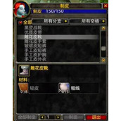 魔兽世界怀旧服Plus暗月马戏团14格包获取攻略