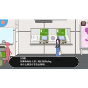 播种委员会码头怎么解锁 码头解锁方法