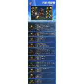 dnf神界版本狩猎者装备搭配毕业攻略 狩猎者装备怎么选