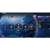 星球重启超频模式什么意思 超频模式作用介绍