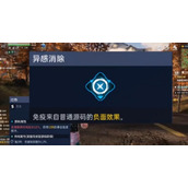 星球重启夜袭者专精选择推荐 夜袭者专精点什么