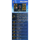 dnf神界版本影舞者装备搭配毕业攻略 影舞者装备怎么选