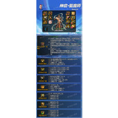 dnf神界版本男驱魔装备搭配攻略 男驱魔装备怎么选