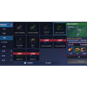 星球重启怎么自动钓鱼 自动钓鱼方法分享