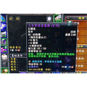 魔兽世界怀旧服Plus广告信息屏蔽方法