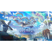 dnf大百变是什么意思 大百变装备含义讲解