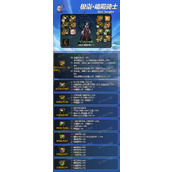 dnf神界版本暗殿骑士各流派毕业装备搭配攻略