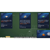 星球重启50级装备材料获取攻略 50级装备材料怎么获得