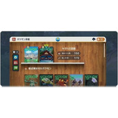 宝可梦朱紫猛雷鼓怎么抓 猛雷鼓捕捉方法