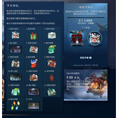dota2 7.35B更新日志一览