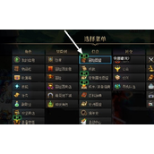 dnf神界更新冒险团成就查看方法