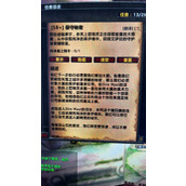 魔兽世界乌龟服保守秘密任务攻略 任务目标位置