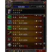 魔兽世界怀旧服Plus全裁缝训练师位置分享