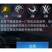 星球重启机甲变身时间延长方法 变身时间怎么延长